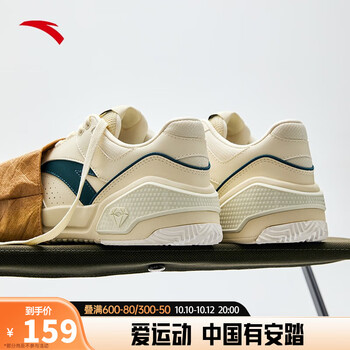 ANTA 安踏 烈焰 男子运动板鞋 912318094-1运动户外类商品-全利兔-实时优惠快报