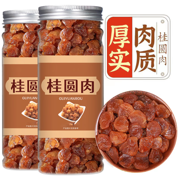 有券的上：吉品到 无核桂圆肉 1罐食品类商品-全利兔-实时优惠快报