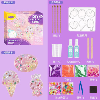 DIY手工涂鸦画全利兔-实时优惠快报