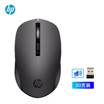 惠普（HP）S1000无线微声鼠标 台式电脑办公笔记本通用家用便携无线鼠标 DPI可调 S1000黑色20只装