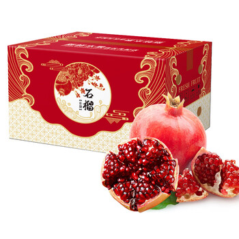 百亿补贴：颜曼箐 石榴 5斤中果食品类商品-全利兔-实时优惠快报