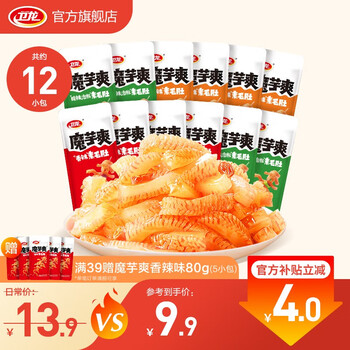 WeiLong 卫龙 魔芋爽辣条 爽辣组合192g 12小包食品类商品-全利兔-实时优惠快报