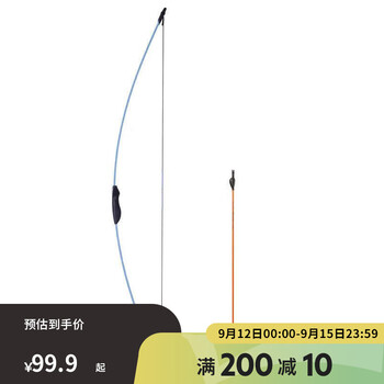 DECATHLON 迪卡侬 儿童弓箭亲子娱乐吸盘弓射击运动箭射箭GEOLOGIC蓝色 884998运动户外类商品-全利兔-实时优惠快报