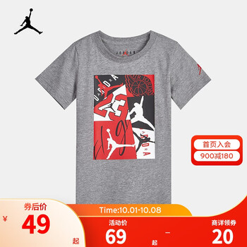 NIKE 耐克 AIR JORDAN 耐克小童装男童纯棉短袖T恤夏季儿童针织休闲上衣 岩层灰 110/56(5)母婴玩具类商品-全利兔-实时优惠快报