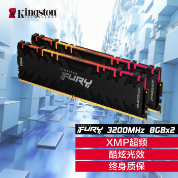 金士顿 (Kingston) FURY 16GB(8G×2)套装 DDR4 3200 台式机内存条 Renegade叛逆者系列 RGB灯条 骇客神条