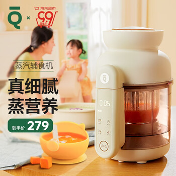 OneQ baby 一刻间 宝宝蒸汽辅食机婴儿全自动蒸煮搅拌一体全利兔-实时优惠快报