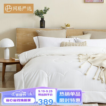 YANXUAN 网易严选 儿童奢暖羊毛被 澳洲进口羊毛 200*230cm家具家装类商品-全利兔-实时优惠快报