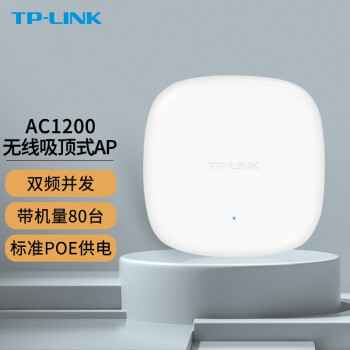 TP-LINK apҵWIFIǽpoe· AP1206C-POE  ׼POE ٷ