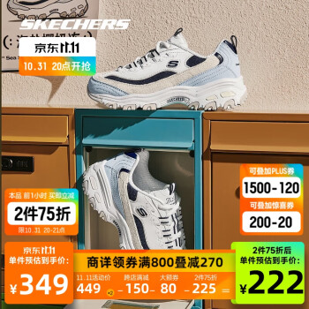 SKECHERS 斯凯奇 奶茶熊 | Skechers复古熊猫老爹鞋男女情侣增高休闲运动鞋子情侣运动户外类商品-全利兔-实时优惠快报