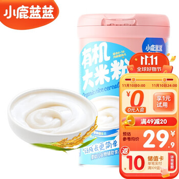 小鹿蓝蓝 婴标 有机高铁大米粉 原味 225g *3件母婴玩具类商品-全利兔-实时优惠快报