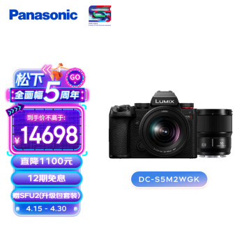 S5M220-60mm+50mmPanasonicS5 ȫ΢ Լ2420Ч λ϶Խ