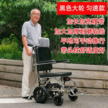 电动爬楼轮椅车上下楼梯爬楼梯全自动爬楼机老年人爬楼神器黑色大轮款