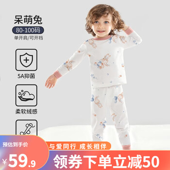 OUYUN 欧孕 儿童内衣套装母婴玩具类商品-全利兔-实时优惠快报