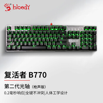 A4TECH 双飞燕 血手幽灵系列 B770 104键 有线机械键盘 粉色 光轴 混光数码类商品-全利兔-实时优惠快报
