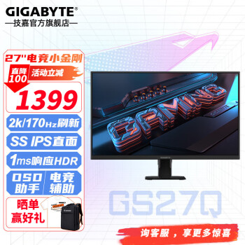 27Ӣ1K 2Kʾ 羺С IPS HDRɫ ѹǹ 27ӢGS27Q 2K IPS 1ms170Hz