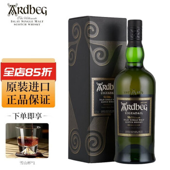 雅柏（Ardbeg）阿德贝哥 阿贝苏格兰艾雷岛泥煤味单一麦芽威士忌礼盒 阿贝乌干达 54.2%