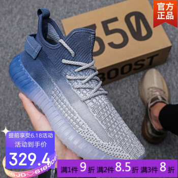 2021年最流行的男鞋款,今年流行什么鞋子 鞋靴>流行男鞋>休闲鞋>mufk>mufk旗舰官网2021年新款椰子男鞋夏季透气