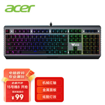 宏碁(acer)掠夺者 机械键盘 有线键盘 游戏键盘 金属面板全尺寸背光 吃鸡键盘 机械红轴