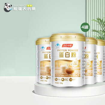 汤臣倍健 蛋白粉600g礼盒装全利兔-实时优惠快报