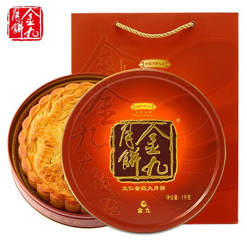 金九月饼 五仁金腿大月饼1000g 广式吴川手工五仁月饼企业团购送礼2斤 金九月饼2斤装全利兔-实时优惠快报
