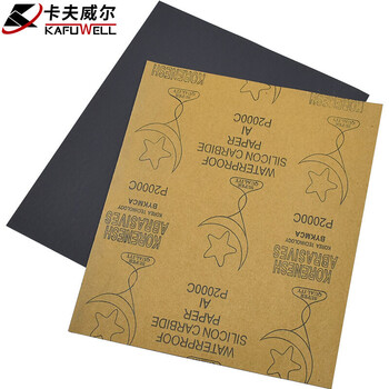 卡夫威尔 水磨耐油砂纸金属汽车漆面抛光细磨美纹文玩打磨 干湿两用 2000目 230*280mm 5片装 YS2779家具家装类商品-全利兔-实时优惠快报