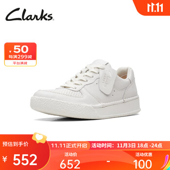 京东PLUS：Clarks 其乐 艺动系列 女士休闲小白鞋 261669284服饰鞋包类商品-全利兔-实时优惠快报