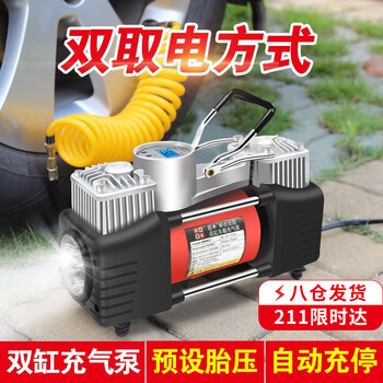 巨木 车载充气泵汽车用品类商品-全利兔-实时优惠快报
