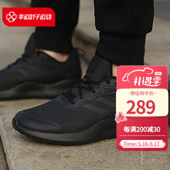 Adidas阿迪达斯男鞋 运动鞋网面透气小椰子减震跑步鞋G54873 GZ3466/小椰子 42.5