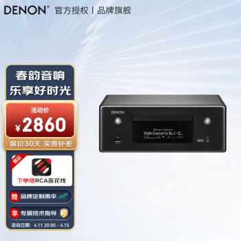 DENONRCD-N10 Τ606/607 S3 żHiFiװ ֧WiFi  Airplay 2.0 RCD-N10