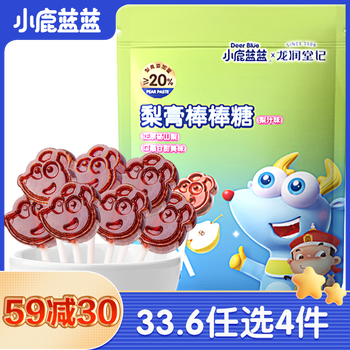 小鹿蓝蓝 山楂棒水果条磨牙棒 梨膏棒棒糖*1袋母婴玩具类商品-全利兔-实时优惠快报