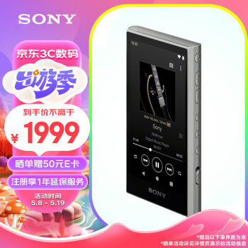 ᣨSONYNW-A306 ׿ֲ߽ MP3 Hi-Res Audio 3.6Ӣ 32G ɫ
