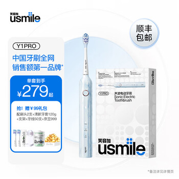 usmile 笑容加电动牙刷Y1pro 高配版-Y1Pro浅云全利兔-实时优惠快报