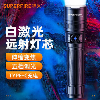 SUPFIRE 神火 Y26聚光远射手电筒运动户外类商品-全利兔-实时优惠快报