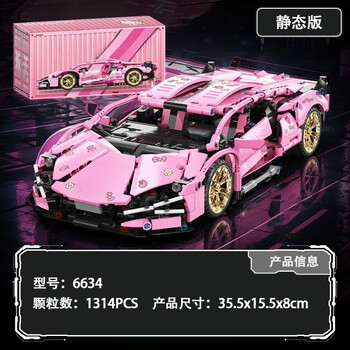 MGL TOYS 2023兼容乐高机械组兰博基尼跑车积木汽车炫彩拼图男孩玩具 kt猫静态版母婴玩具类商品-全利兔-实时优惠快报