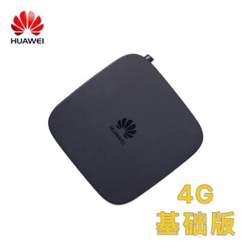 华为ec6108v9e配置参数,华为ec6108v9配置参数 huawei华为ec6108v9高清4k电视盒子网络机顶盒无线wifi家用投屏新款4g