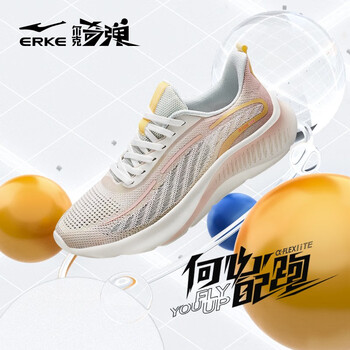 鸿星尔克跑步鞋_ERKE 鸿星尔克 奇弹lite 女子跑鞋 12121203480-001