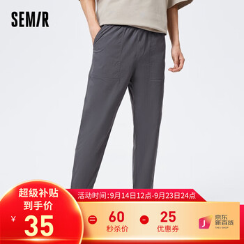 Semir 森马 男士休闲长裤 101122127157服饰鞋包类商品-全利兔-实时优惠快报
