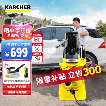 KÄRCHER 卡赫 KARCHER德国卡赫家用洗车机 高压水枪多功能清洗机洗车水枪卷轴收纳K2HR汽车用品类商品-全利兔-实时优惠快报