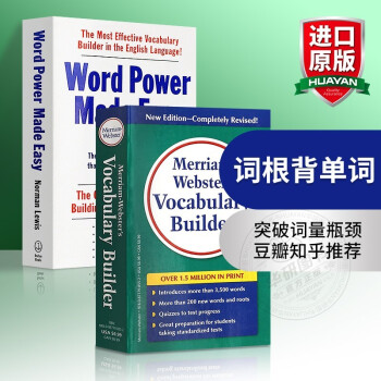 Τϴʸʵ ʵ Ӣԭ Merriam Webster's Vocabulary Word Power Made Easy ΤСӢӢֵ