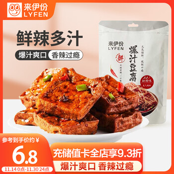 LYFEN 来伊份 爆汁豆腐115g甜辣味 豆制品素食豆干零食即食小吃 独立包装食品类商品-全利兔-实时优惠快报