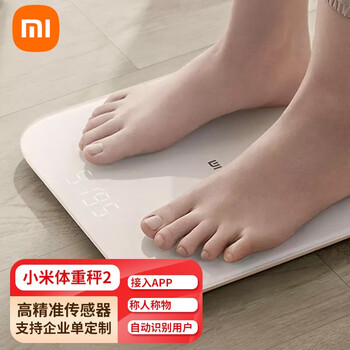 MI 小米 体重秤2 家用健康秤电子秤数码类商品-全利兔-实时优惠快报