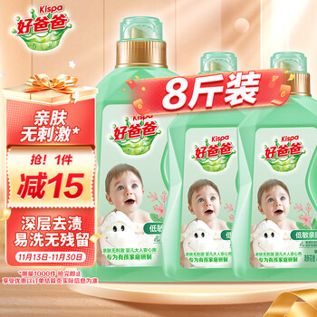 概率券、PLUS会员：Kispa 好爸爸 亲肤洗衣液 4kg套装日用百货类商品-全利兔-实时优惠快报