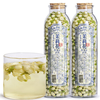 赵家铺子 共2罐装 茉莉花苞 茉莉花茶清香型茶叶花草茶新花干花