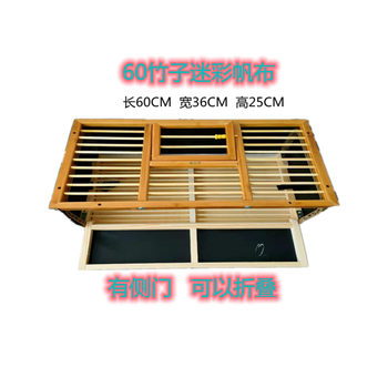 放飞笼信鸽用品鸽具鸽子放飞笼比赛训放笼折叠笼木制鸽子笼集鸽笼手提