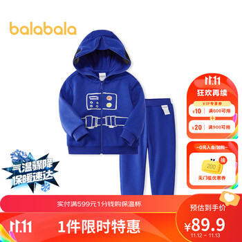 巴拉巴拉 男童加绒两件套全利兔-实时优惠快报