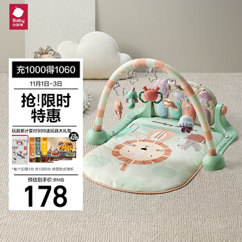 babycare 5096 健身架 方型款 奥尼克狮子母婴玩具类商品-全利兔-实时优惠快报