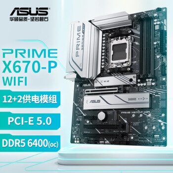 ˶ASUSPRIME X670-P WIFI ֧ CPU 7950X3D/7900X3D/7800X3D (AMD X670/socket AM5)
