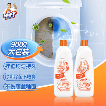 概率券：Mr Muscle 威猛先生 洁厕剂 柑橘清香 900g*2日用百货类商品-全利兔-实时优惠快报