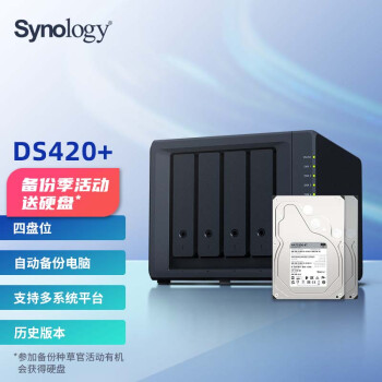 群晖（Synology）DS420+搭配2块群晖HAT5300-4T硬盘套装 双核心4盘位NAS网络存储服务器 数据备份一体机