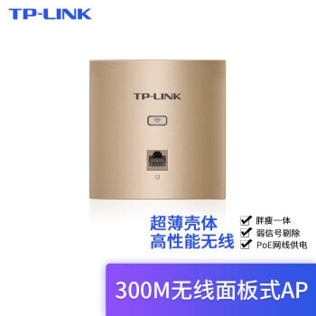 TP-LINK APҵƵWIFIPOE86ǽ· TL-AP302I-POEĽ()